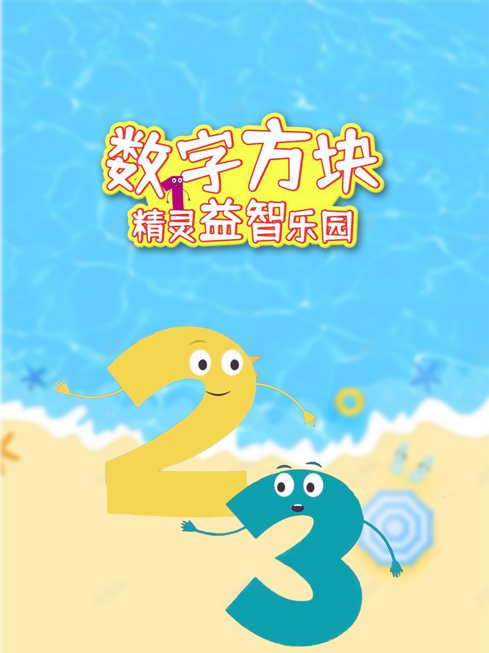 声生不息·港乐季第二季