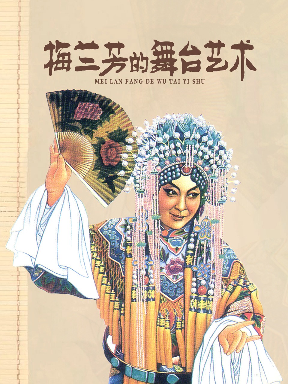 复原行动 第一季