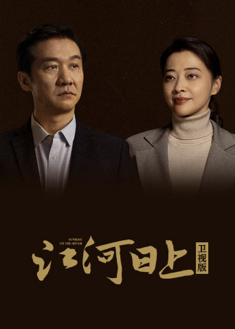 声生不息:大湾区季竖屏直拍版