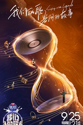 夏天十九岁的肖像